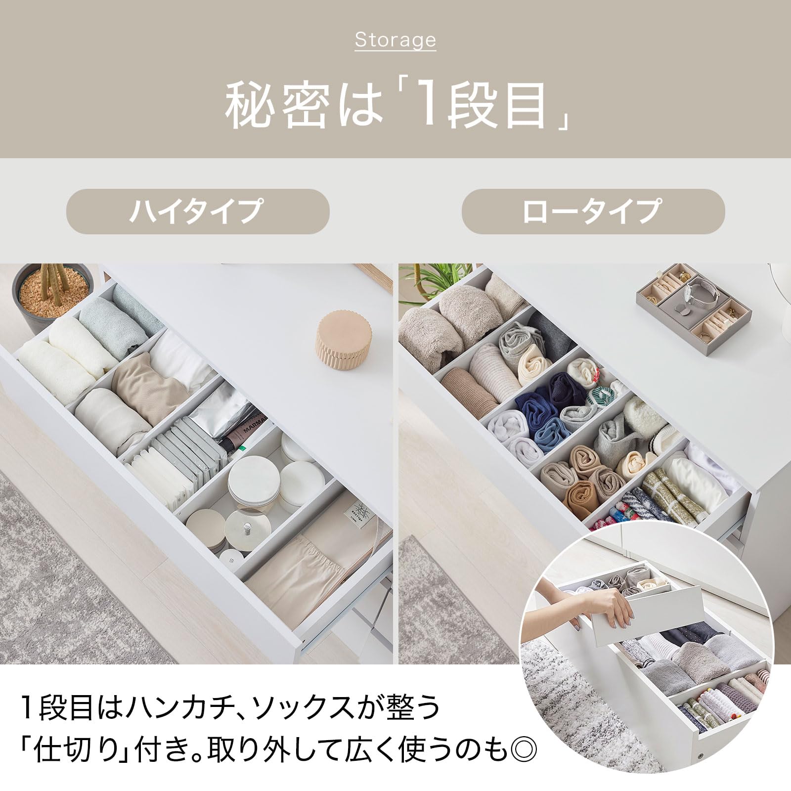 Amazon｜LOWYA ロウヤ チェスト タンス 収納 幅120cm 3段 ロータイプ